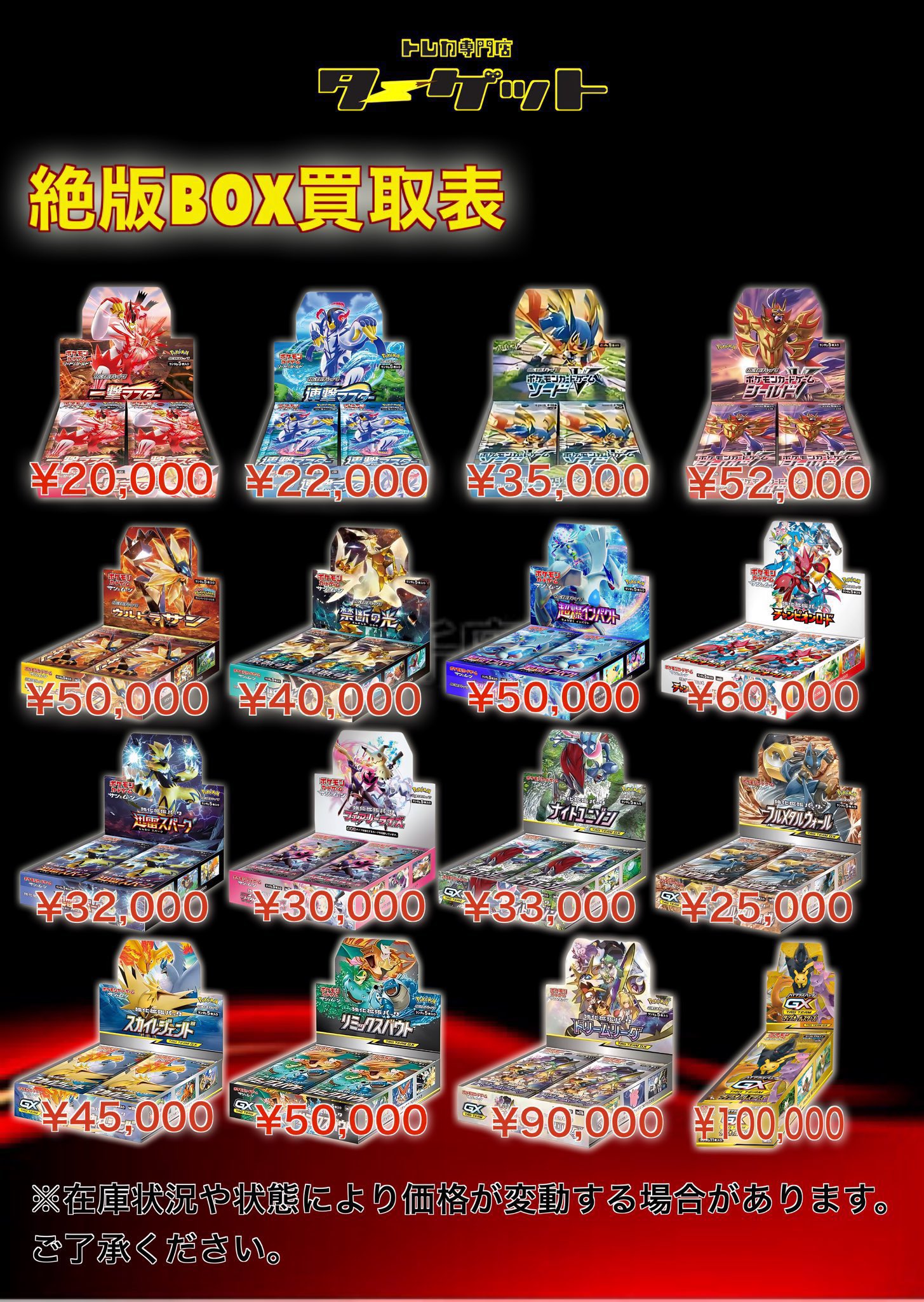 新品 トレカBOX 各種まとめ売り Z/X ゼクスグロリアプレイマットトレカアイテムくじPR
