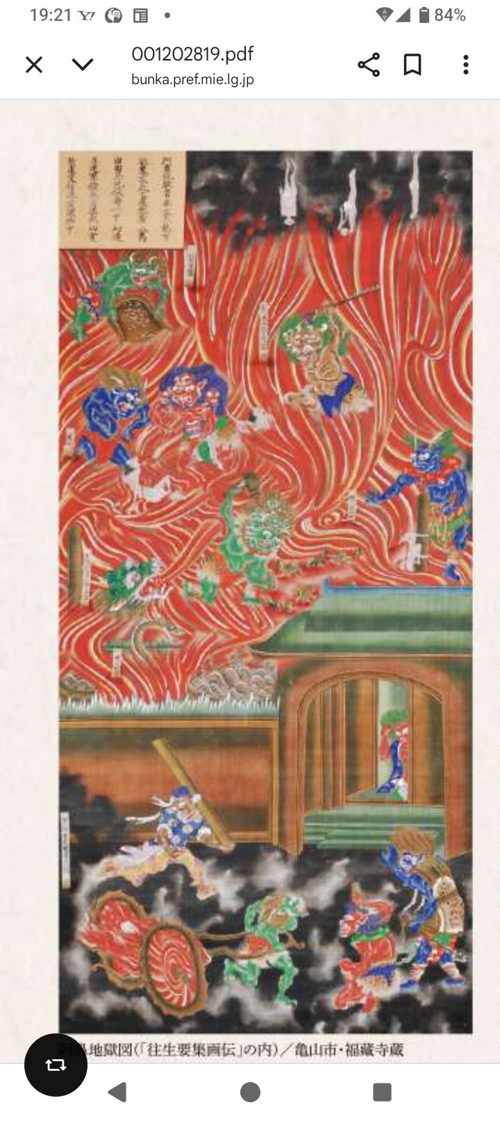 立体絵画の「あなたの話に笑います」 888ブックス - 888ブックス added a new photo.