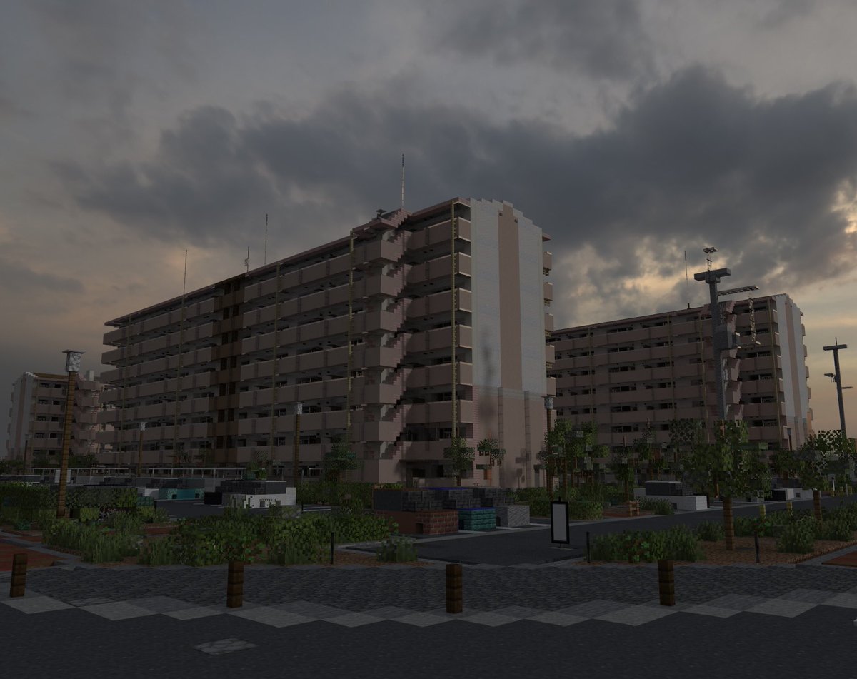 市営団地