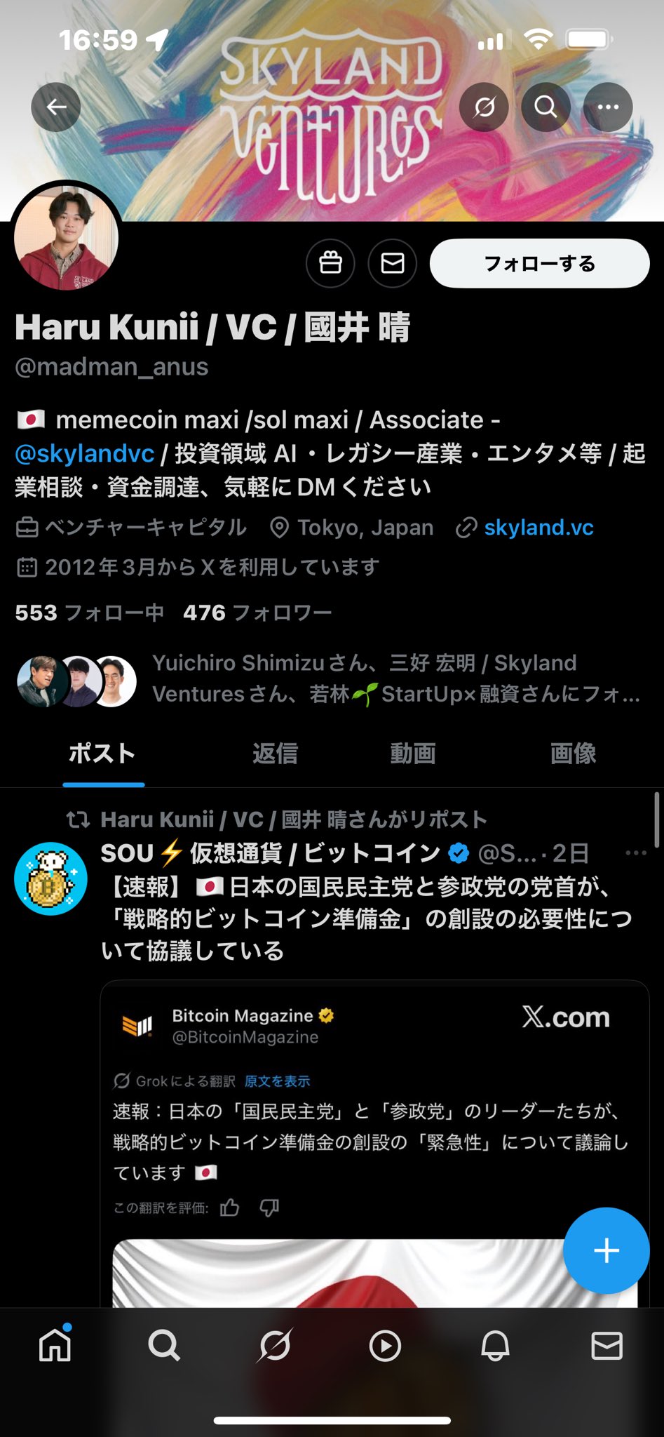 Souchan ※他の方はご購入をお控え願います。 Yonkuro🇯🇵TOKEN Summit Tokyo WebX on X: 