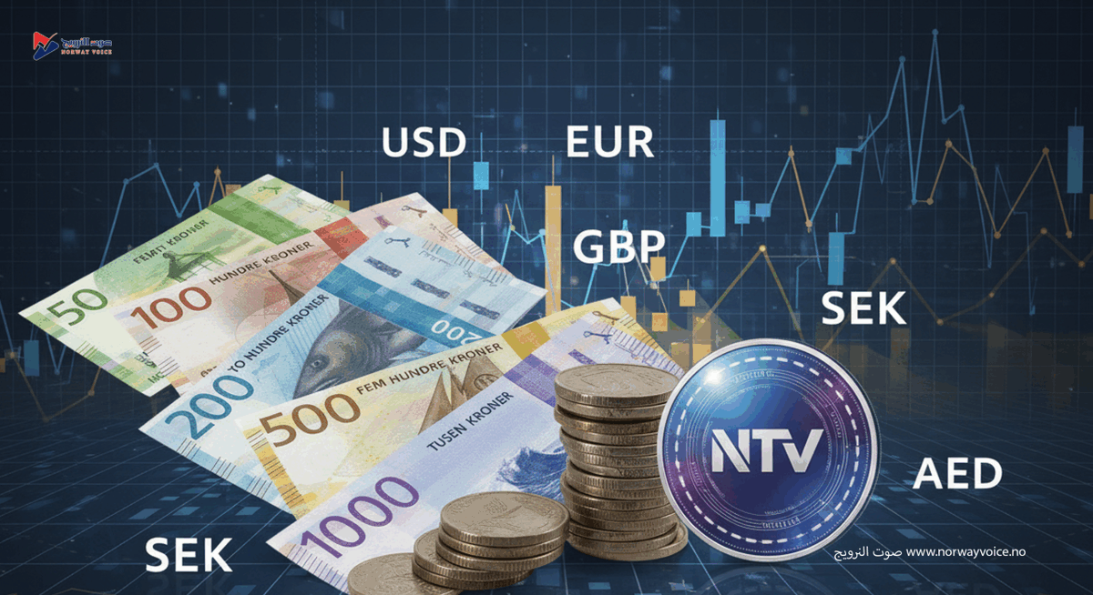 Norsk økonominyheter: Kronen stabil og energi­investeringene på rekordnivå
صوت النرويج / السبت 30 آب – أغسطس 2025 – أوسلو / افتتحت الأسواق النرويجية تعاملاتها هذا الصباح بهدوء نسبي وسط ترقب عالمي، حيث حافظت الكرونة على استقرارها أمام الدولار واليورو،
norwayvoice.no/40177-2/