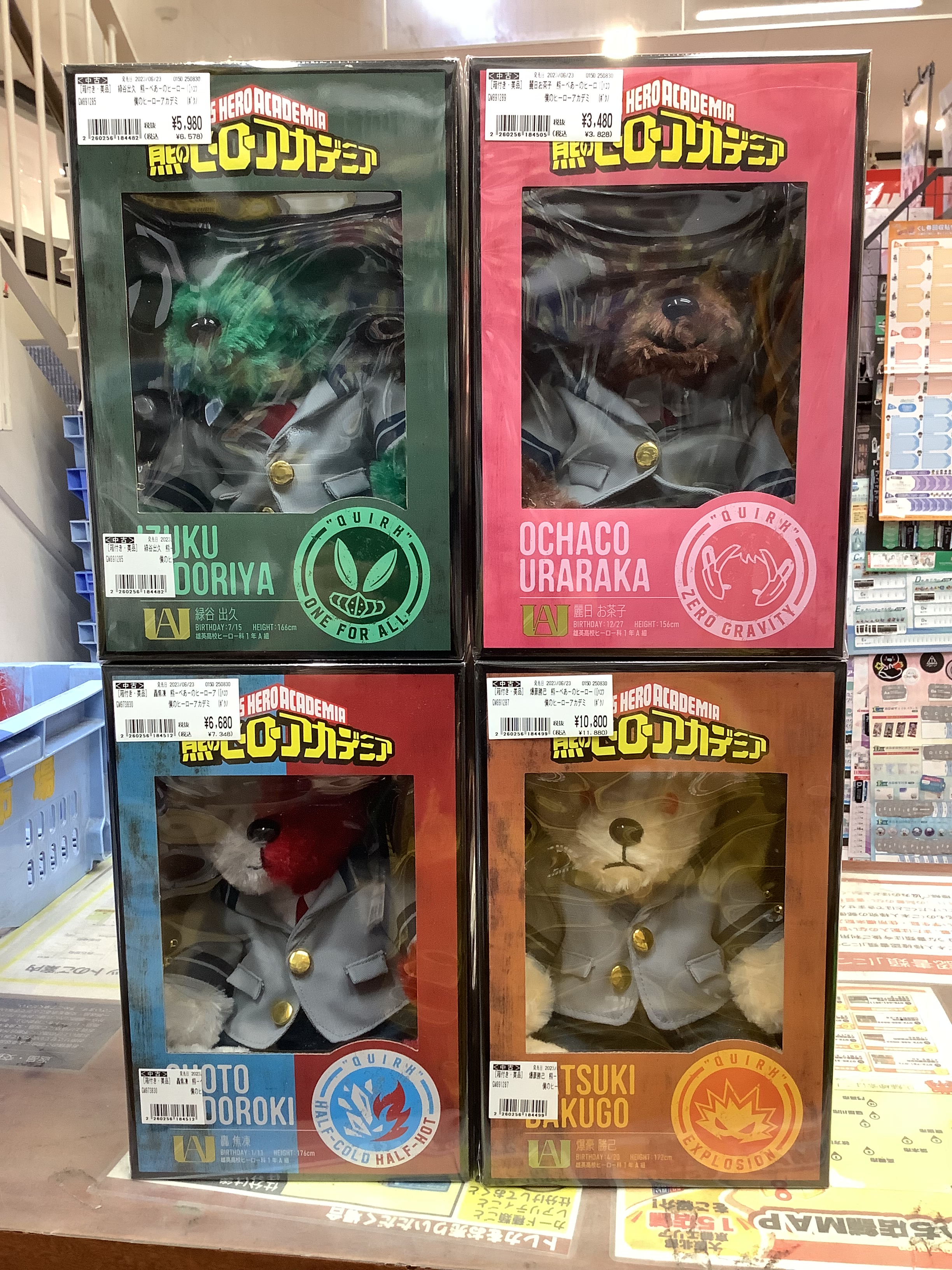 熊のヒーローアカデミア 熊（ベア）のヒーローアカデミア 轟焦凍