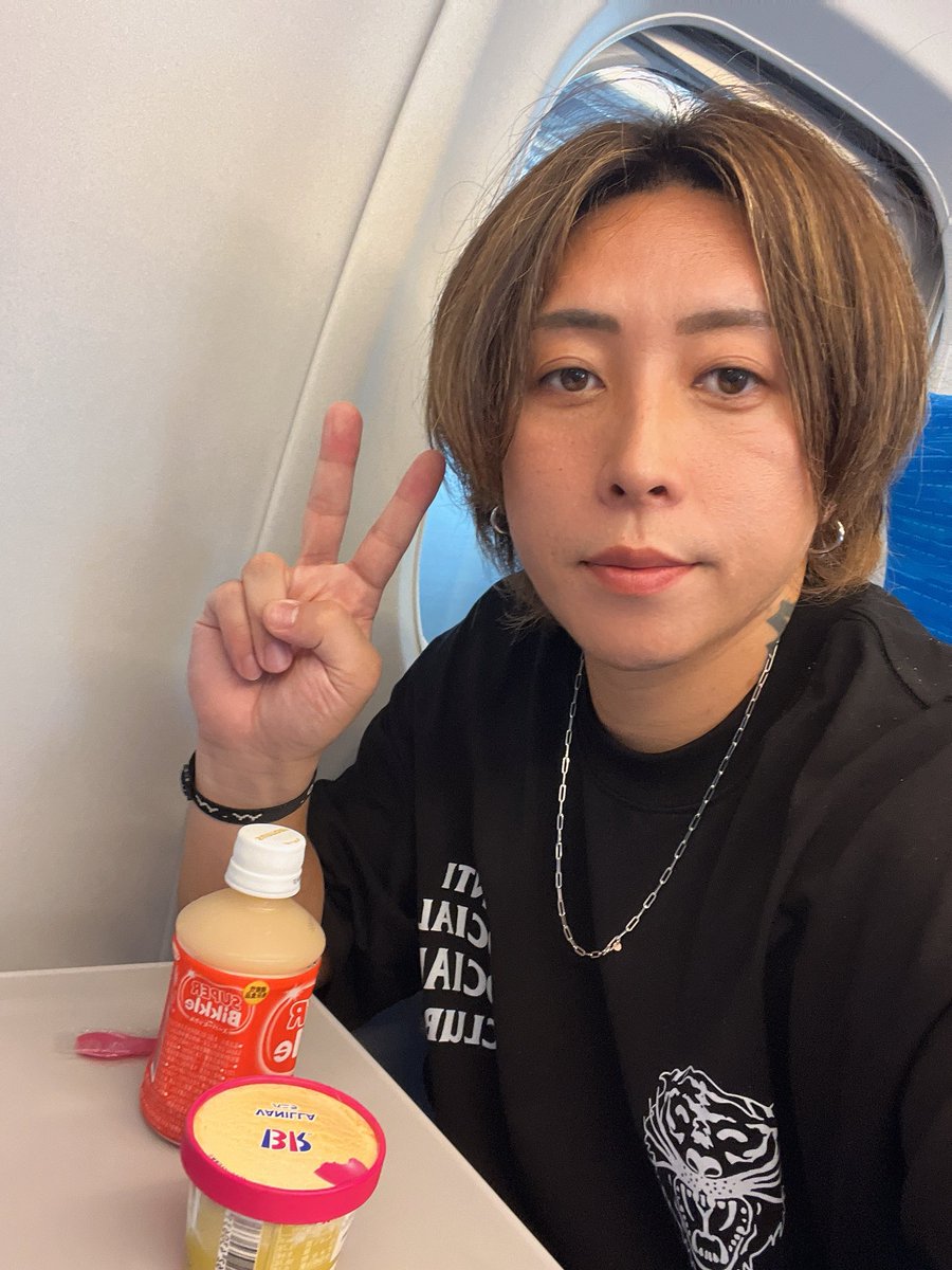 やっと着いたよ ただ今トーキョー