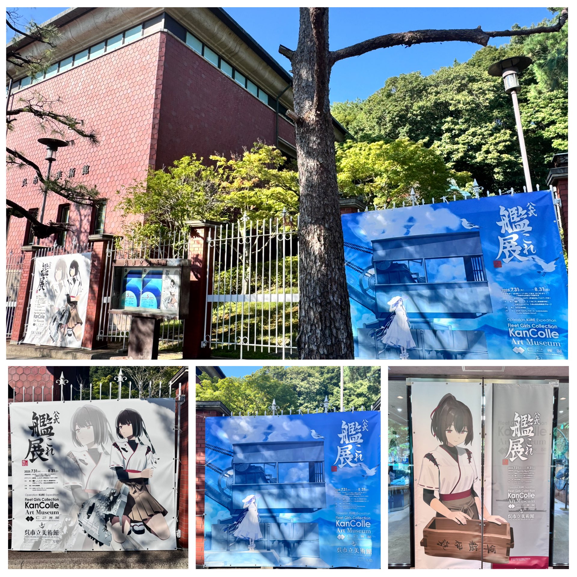 艦これ 艦これ展in呉市美術館 ネック装着型夏季専用冷却ファン 2025年最新】#艦これ展in呉市美術館_kmymの人気アイテム - メルカリ