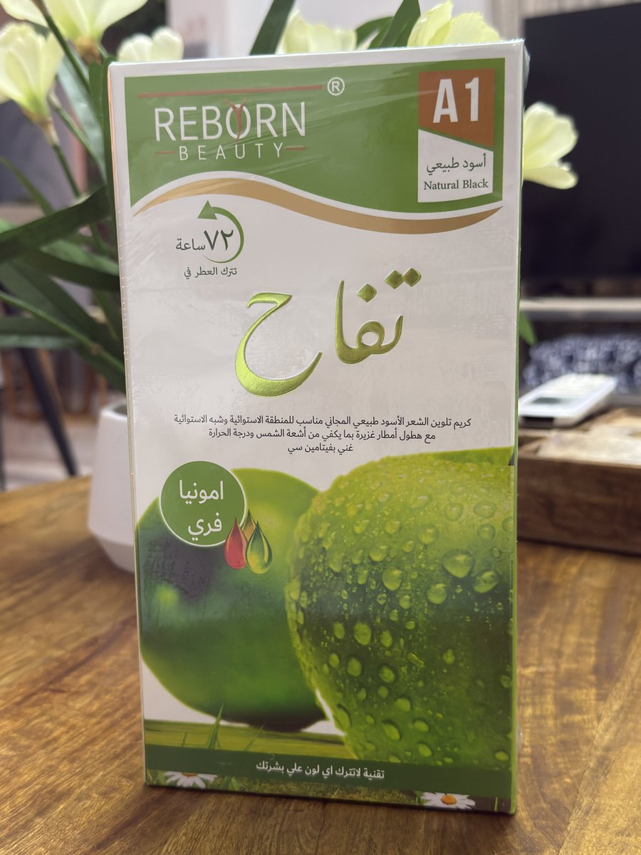 تروح للحلّاق و تدفع 75 ريال عشان يصبغ لك،
بينما سعر الجملة للصبغ (1 لتر = 35 ريال فقط).

🔹 للمعلومية: هذي النوعية ما تلوّن ولا تصبغ الجلد.
.