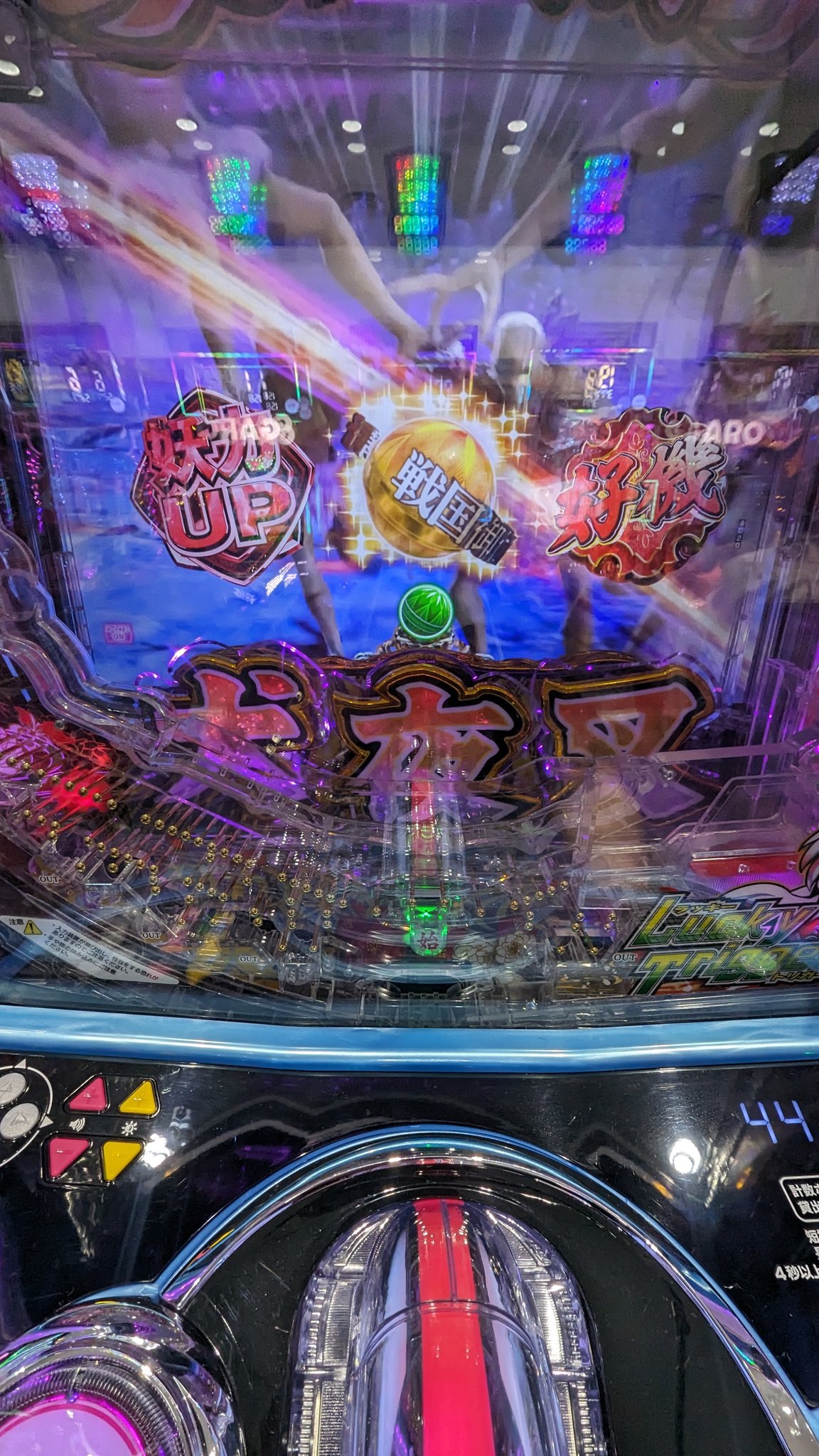 naonao　犬夜叉 108 on X