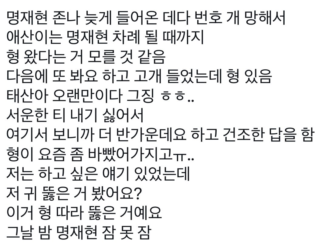໊ tweet media