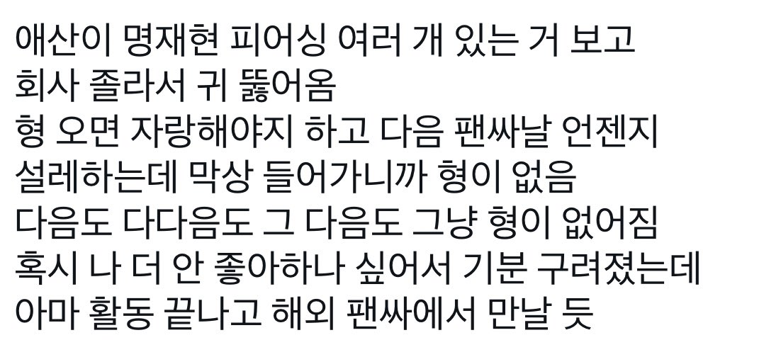໊ tweet media