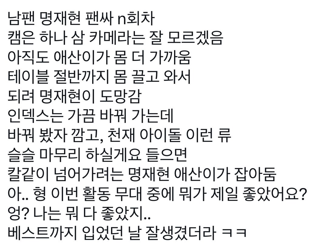 ໊ tweet media