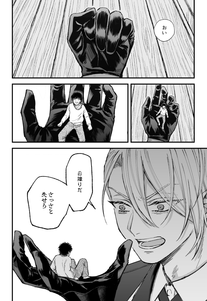 (2/2) 