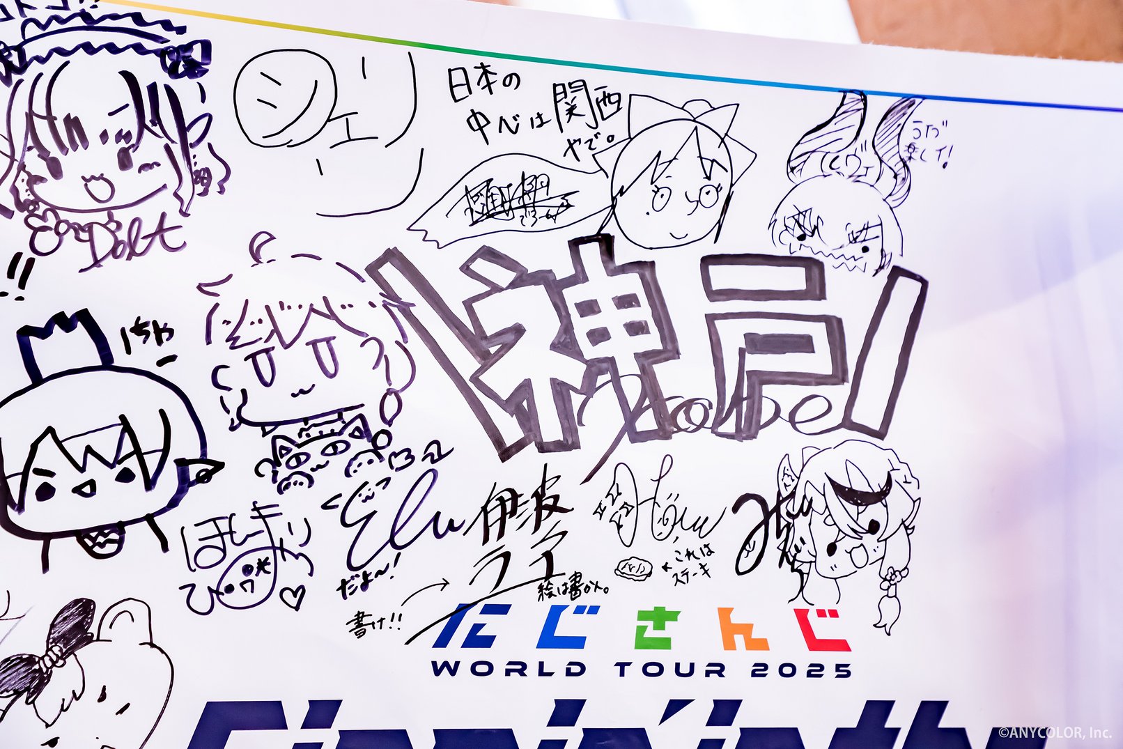 NELL JAPAN CONCERT 2024 ポスター 　　　　サイン入り2枚 2023/11/24 (FRI)【福岡】NEGUSE. TOUR 2023 