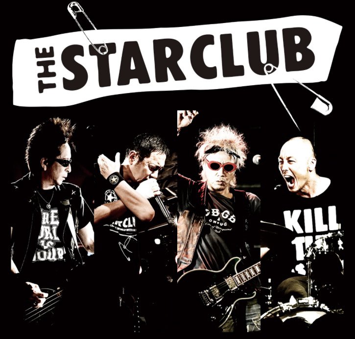 THE STAR CLUB ミニコミ誌 61vP1+3211L.jpg