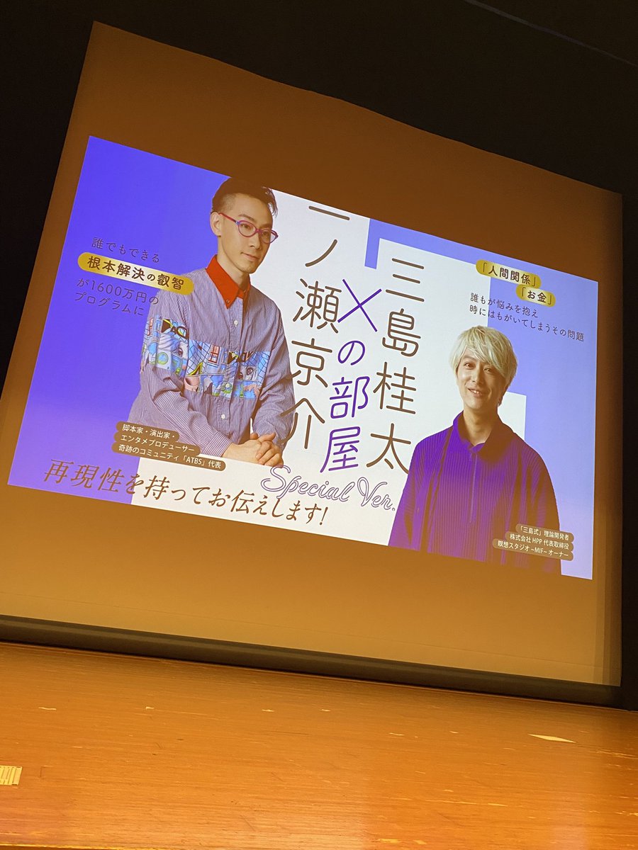 M_beautifull_S_'s tweet photo. 最幸でした✨
瞑想、とっても善かった🪷
#ATBS https://t.co/9kd2fB6Gxc