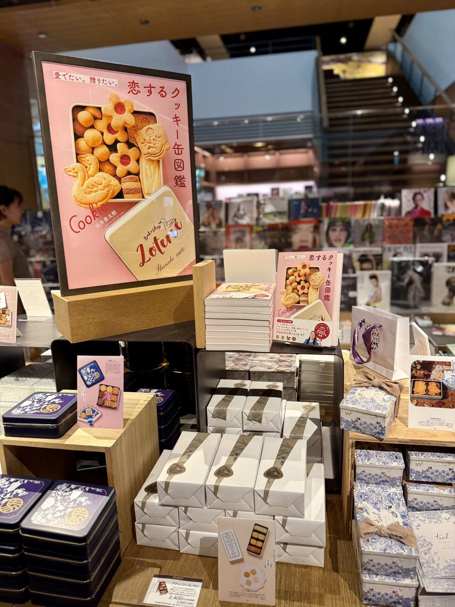 蔦屋書店 公式 (@tsutayabooks_jp) / X