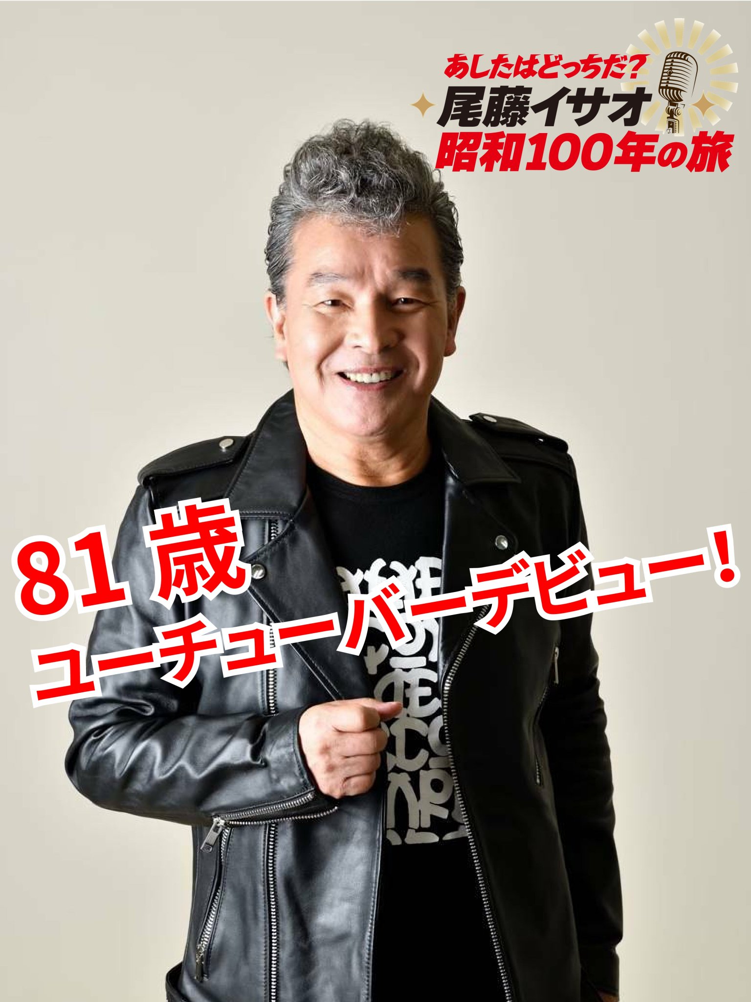 中将タカノリ on X: 
