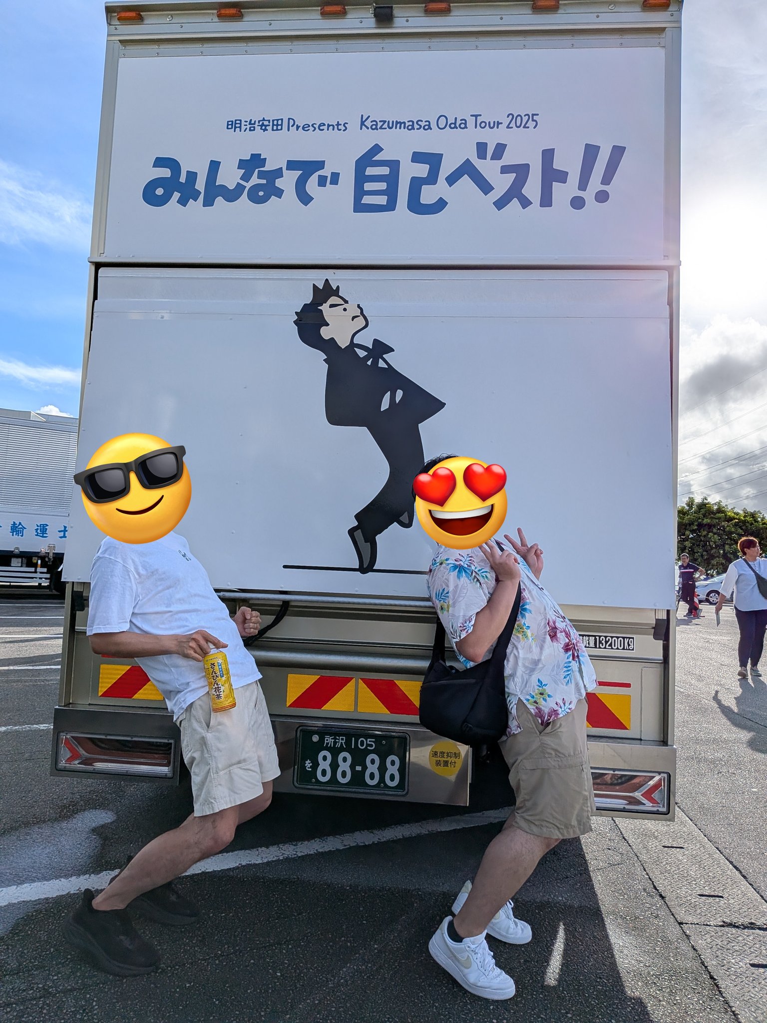 えすらい on X: 