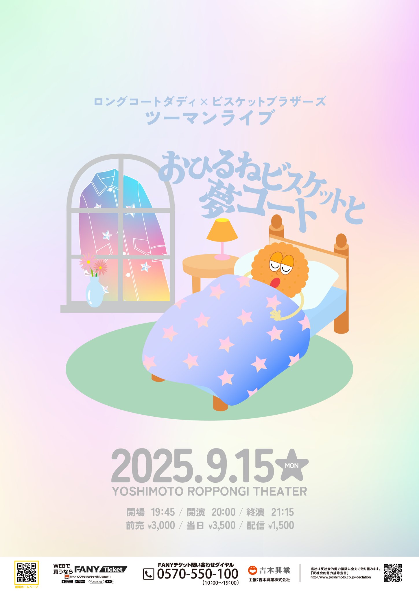 ★新品★ツアーステージのベンチコート+今だけおまけ(ツアーステージの帽子) 楽天市場】ツアーステージ ゴルフ キャップ（帽子・バイザー