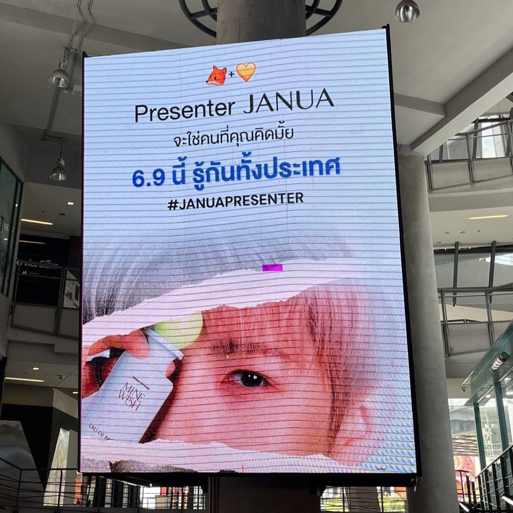 อีกหนึ่งคนที่อยากจะขอบคุณมากๆๆก็คือคุณโต้ดณ์ เจ้าของแบรนด์ go hair ตอนแท็กน้ำหอมน้องอินจุนเป็นไวรัล คุณเขาทวีตให้แจนยัวร์ติดต่อไป แล้วเขาจะช่วยติดต่อเอสเอมให้อะ ประทับใจมาก แบรนด์ไทย สินค้าดี เจ้าของดี ควรค่าแก่การสนับสนุนจริงๆๆๆๆ 

RJ JANUA NEW PRESENTER 
#JANUAPRESENTER