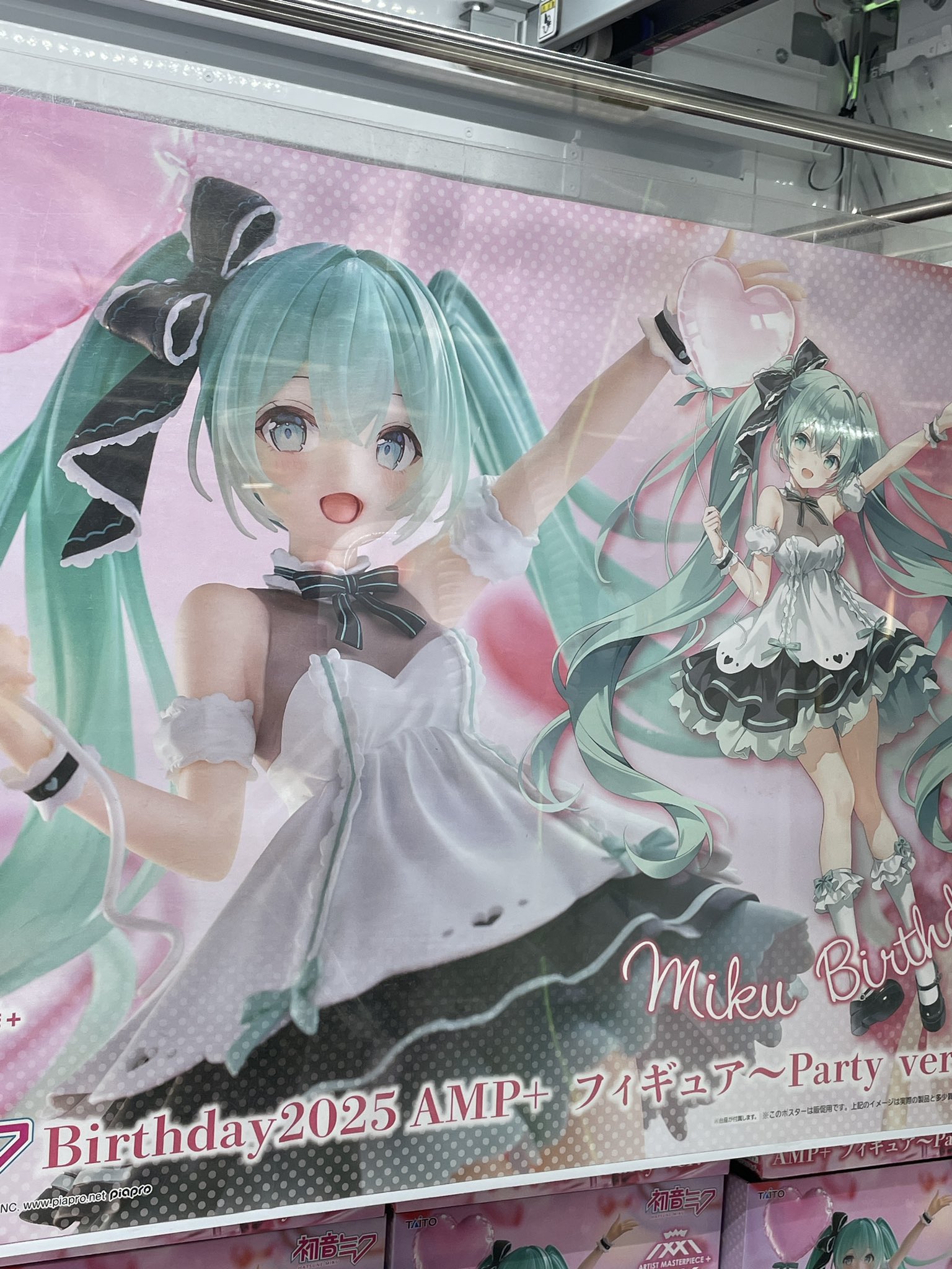 初音ミク Birthday2025 AMP desktop cute ララ