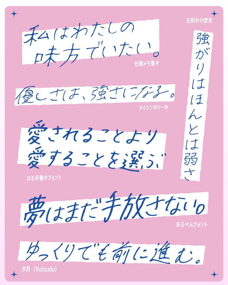 goodfreefonts's tweet photo. 女性らしい大人っぽい手書きフリーフォント https://t.co/eeWzH3NK0A