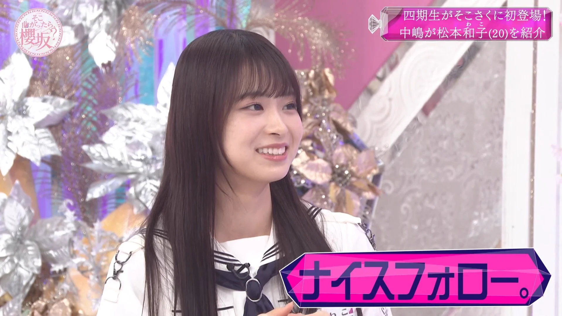 櫻坂46 on X: 