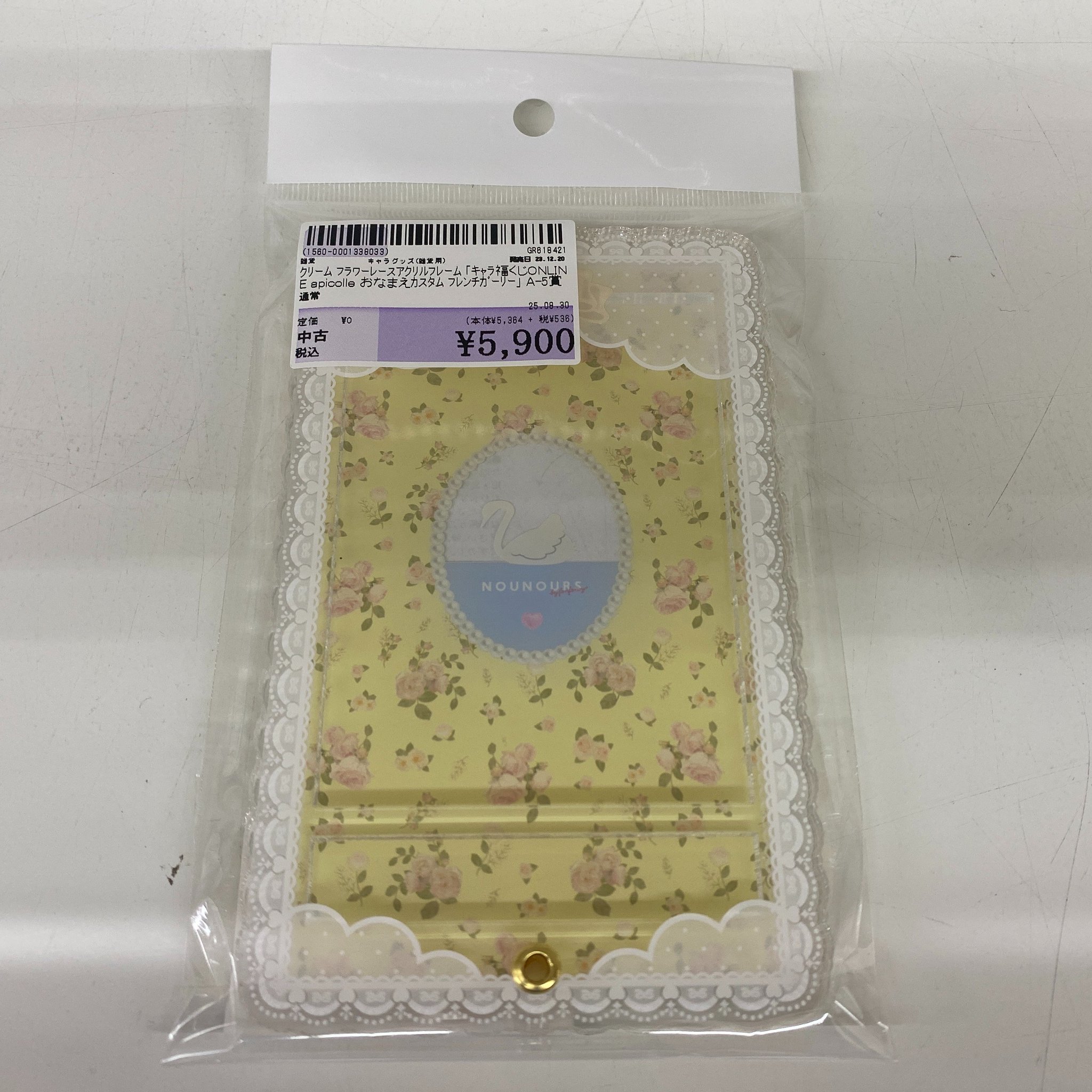 駿河屋東海荒尾店 on X: 