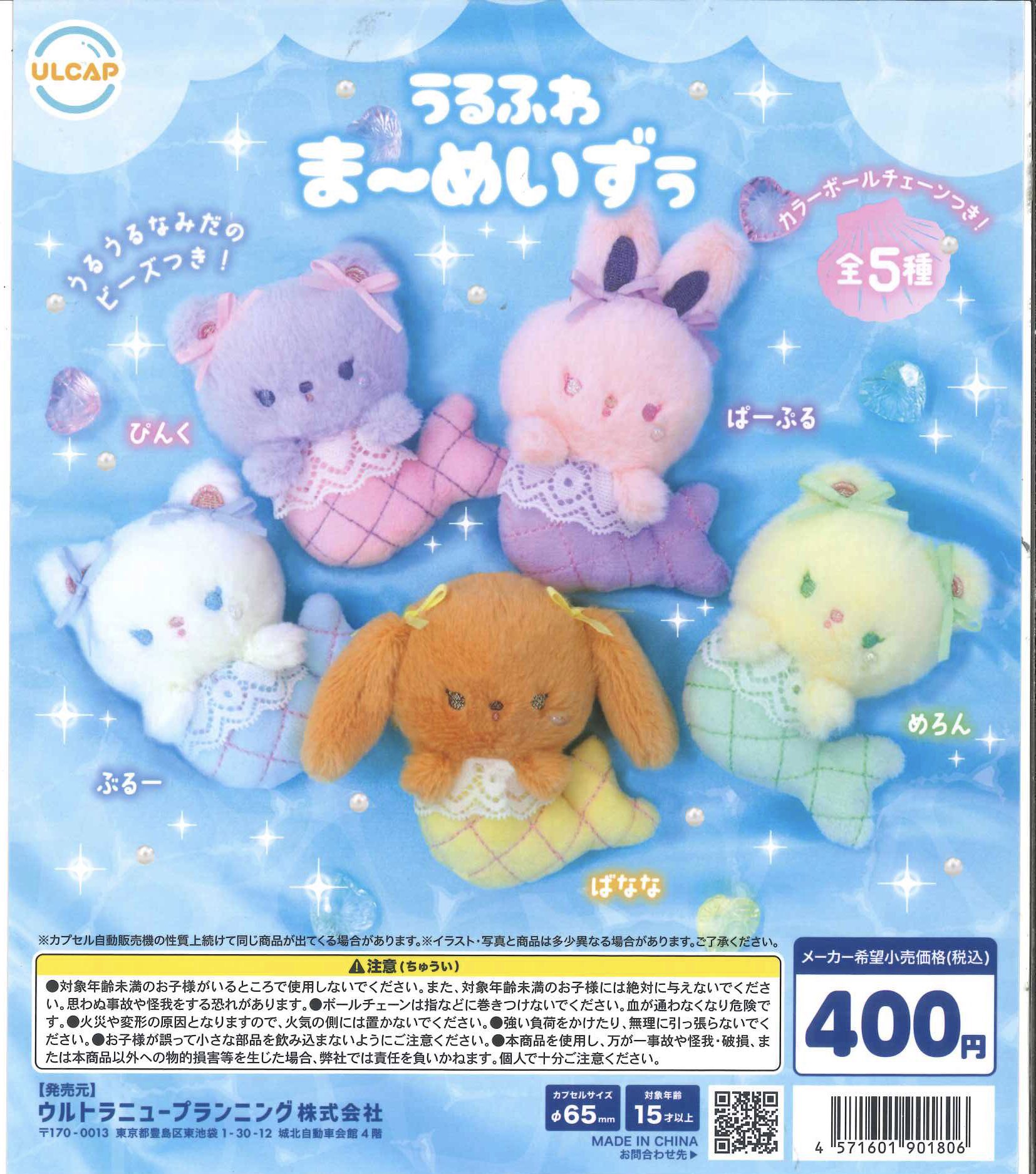 新品☆Wakana☆プロデュースグッズ☆モバイルポーチ☆Kalafina AZONE INTERNATIONAL::えっくす☆きゅーと