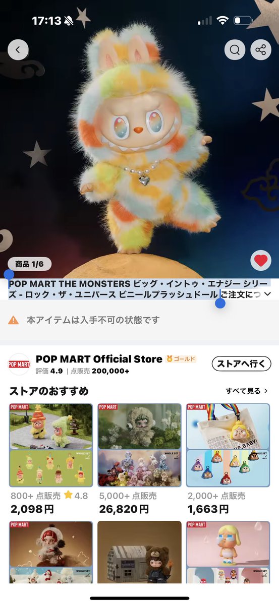 【限定1セットのみ】金運を爆上げするくまとミルキーな香りのクリームソーダチーム Amazon.co.jp: 光武製菓 棒ジュース クリームソーダ Cream Soda