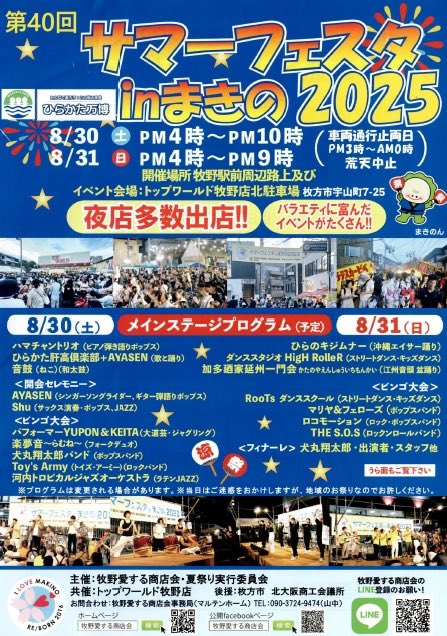 omocharock's tweet photo. 今日はこれ！

出番は21:30頃！ https://t.co/91oVaOVamJ