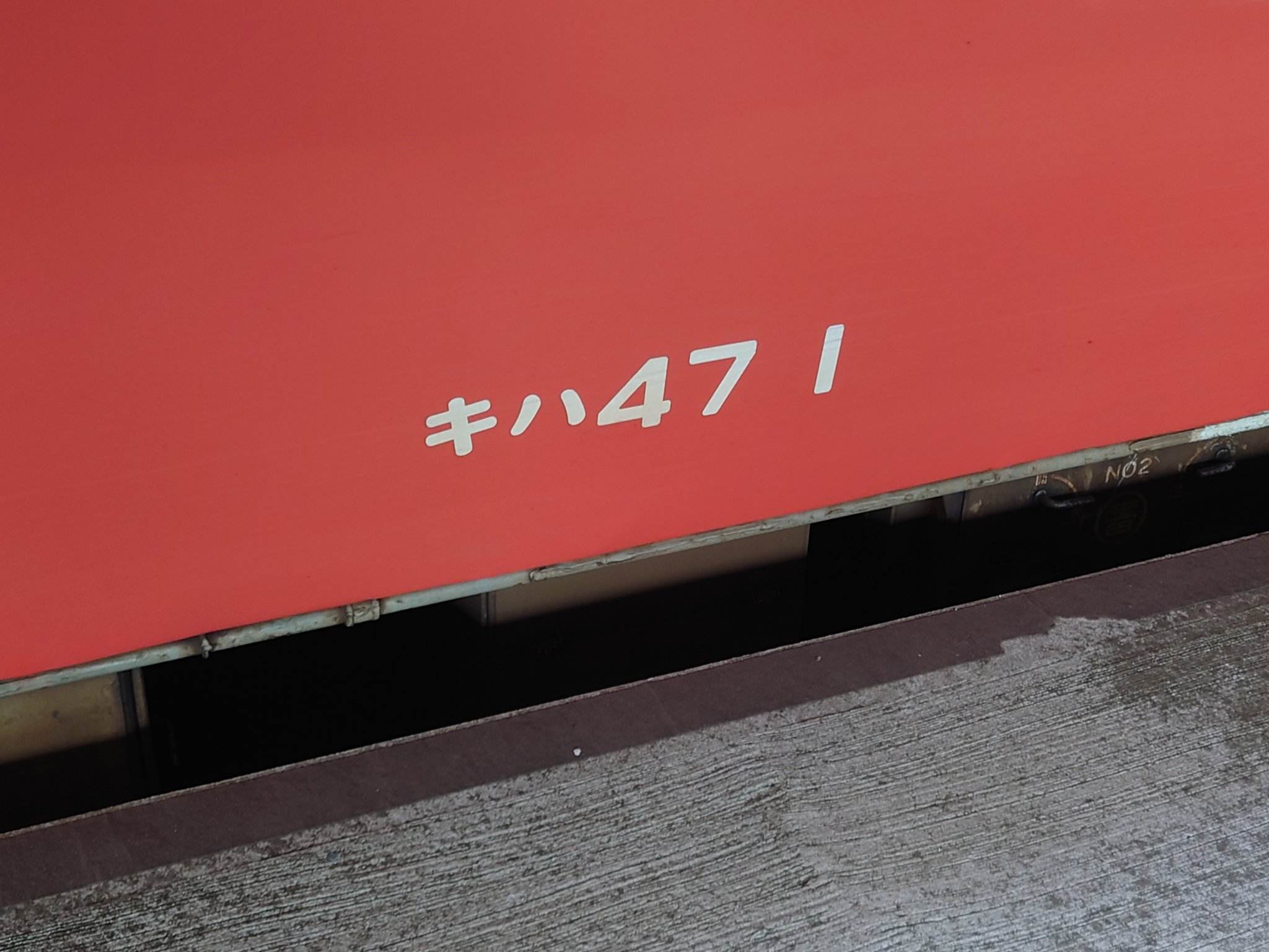 Yoppy　金中線天地野毛小石　黒　４本 天然御影石 MK-47(P) - MKoriginal