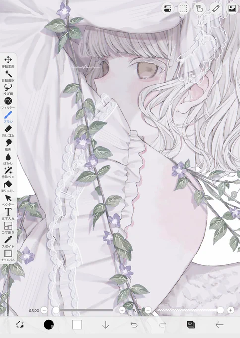 ドライフラワー 6/7コミティア《あ03a》@Driedflower6の漫画作品一覧