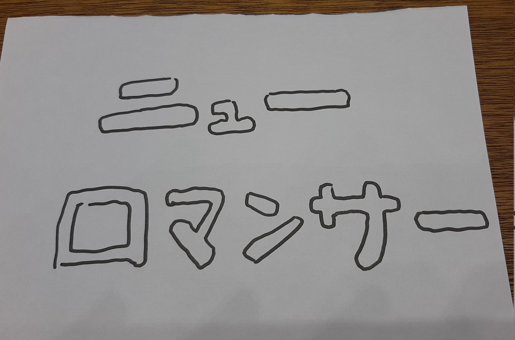 箱［いぬ いぬ］🏳️‍⚧️（倉田タカシ） on X: 