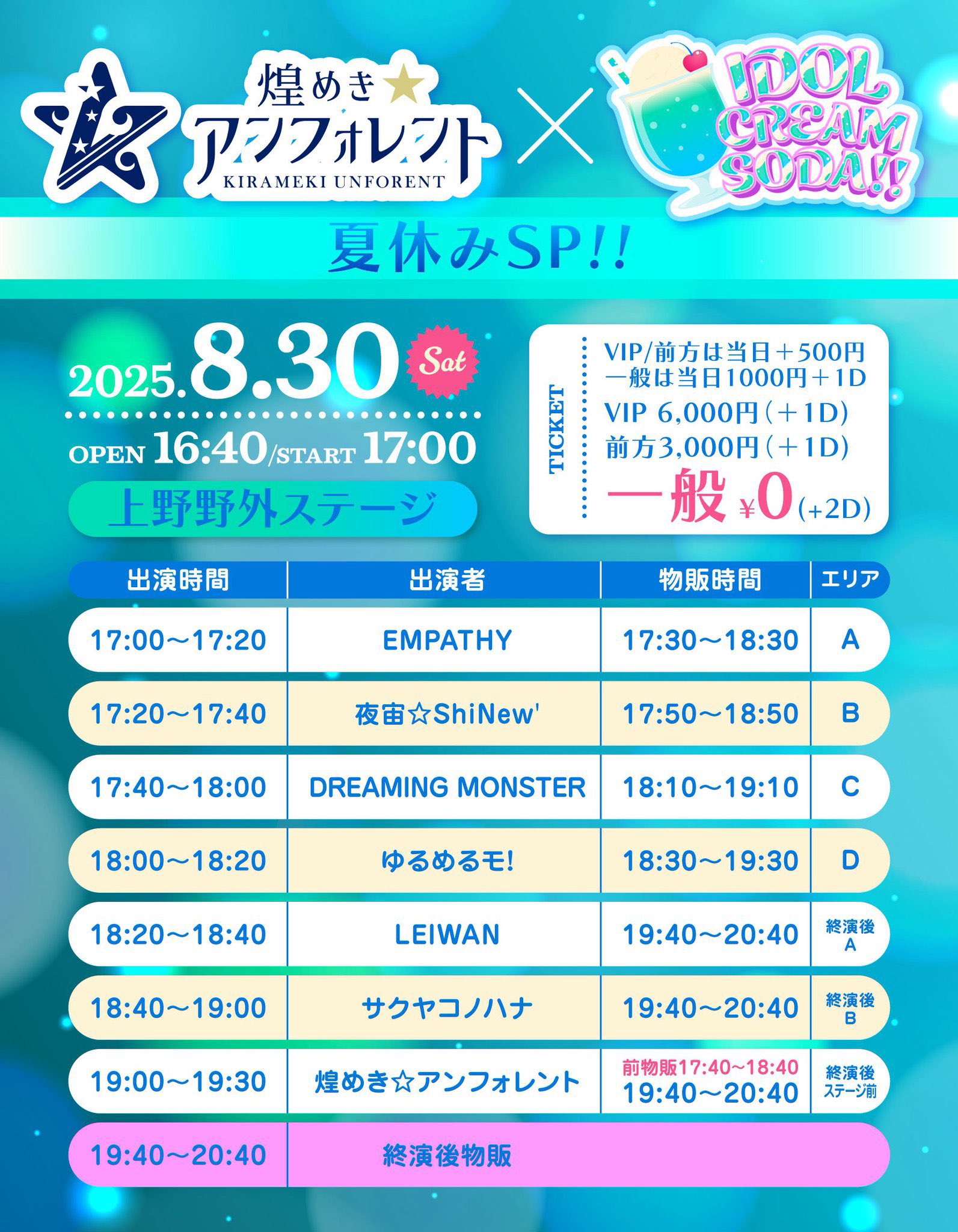 アイコ様 リクエスト 2点 まとめ商品 Ikko様 リクエスト 2点 まとめ商品