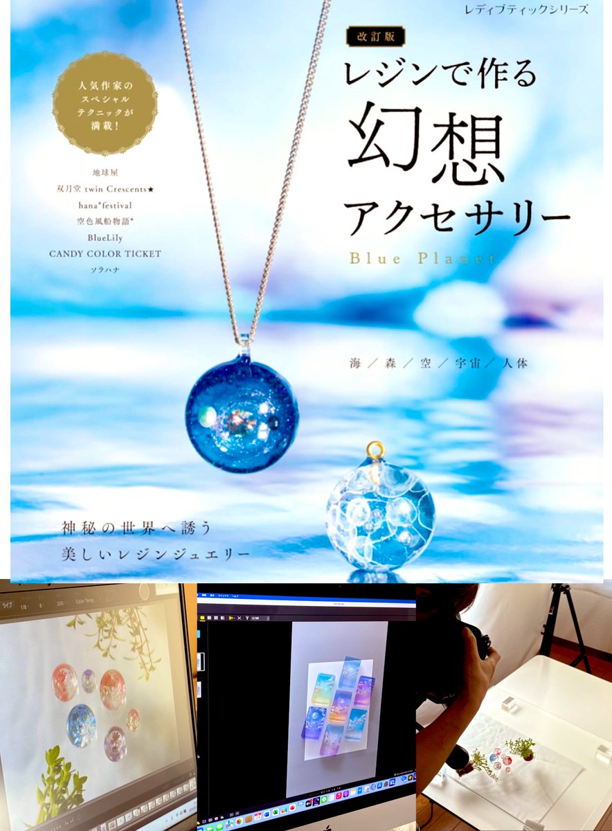 ソラハナ (@sora2hana2) / X