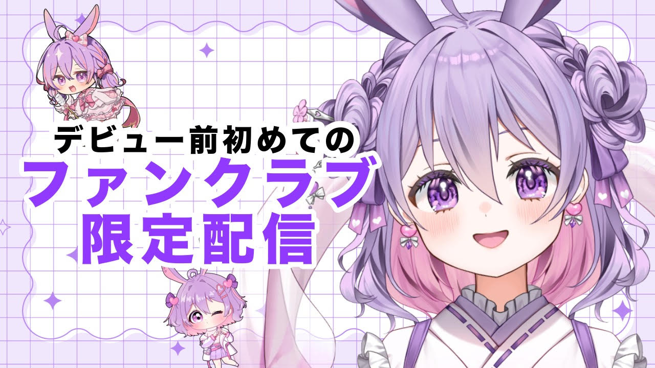 小鳥遊うた🐰🌙🎀Vtuber準備中 on X: 
