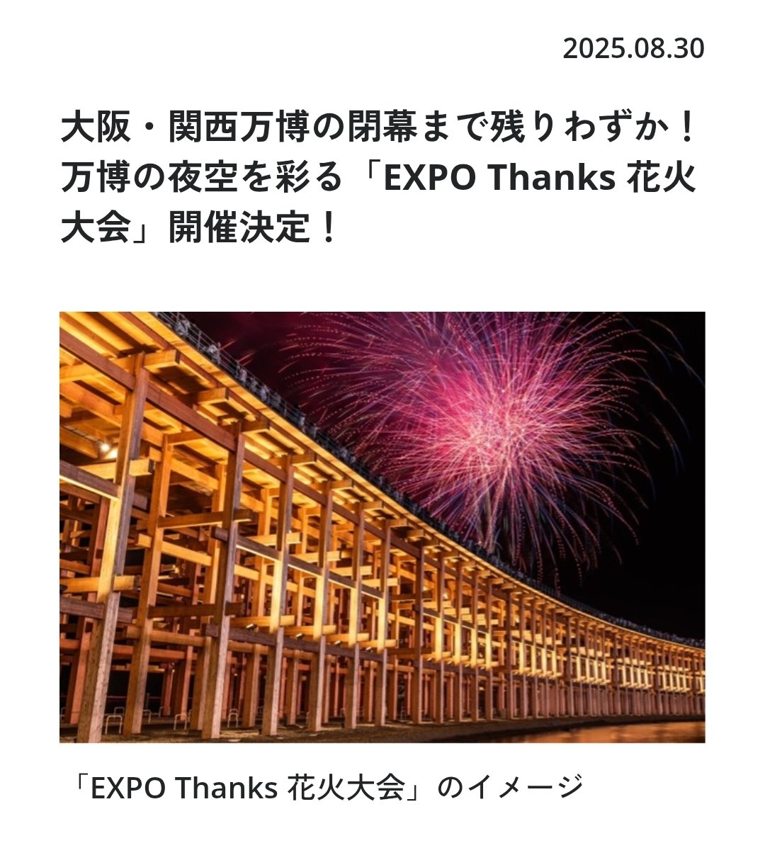 奈月花火♡おまとめ機能について変更あり様の専用ページ 奈月花火 様 専用ページ - メルカリ