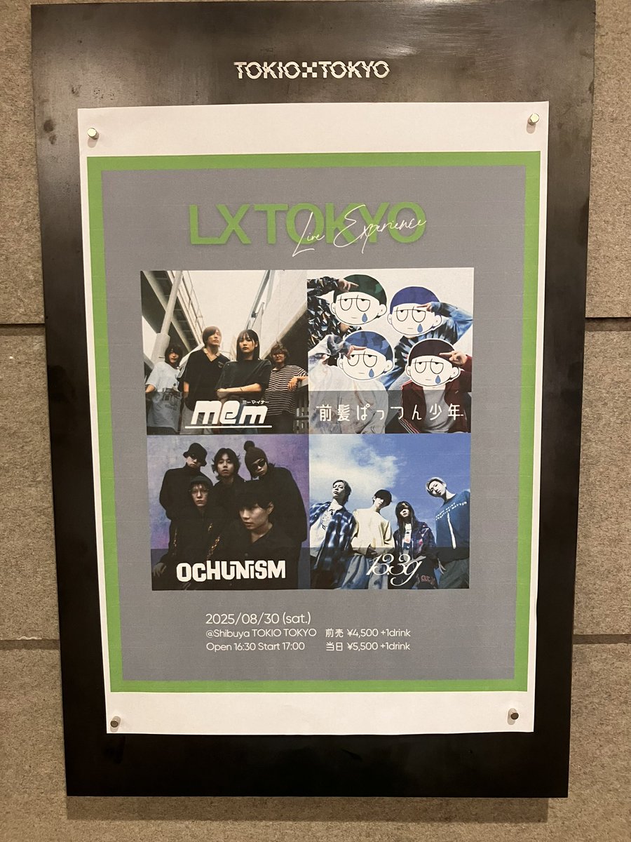 ほんこち

前ぱつ をみに！