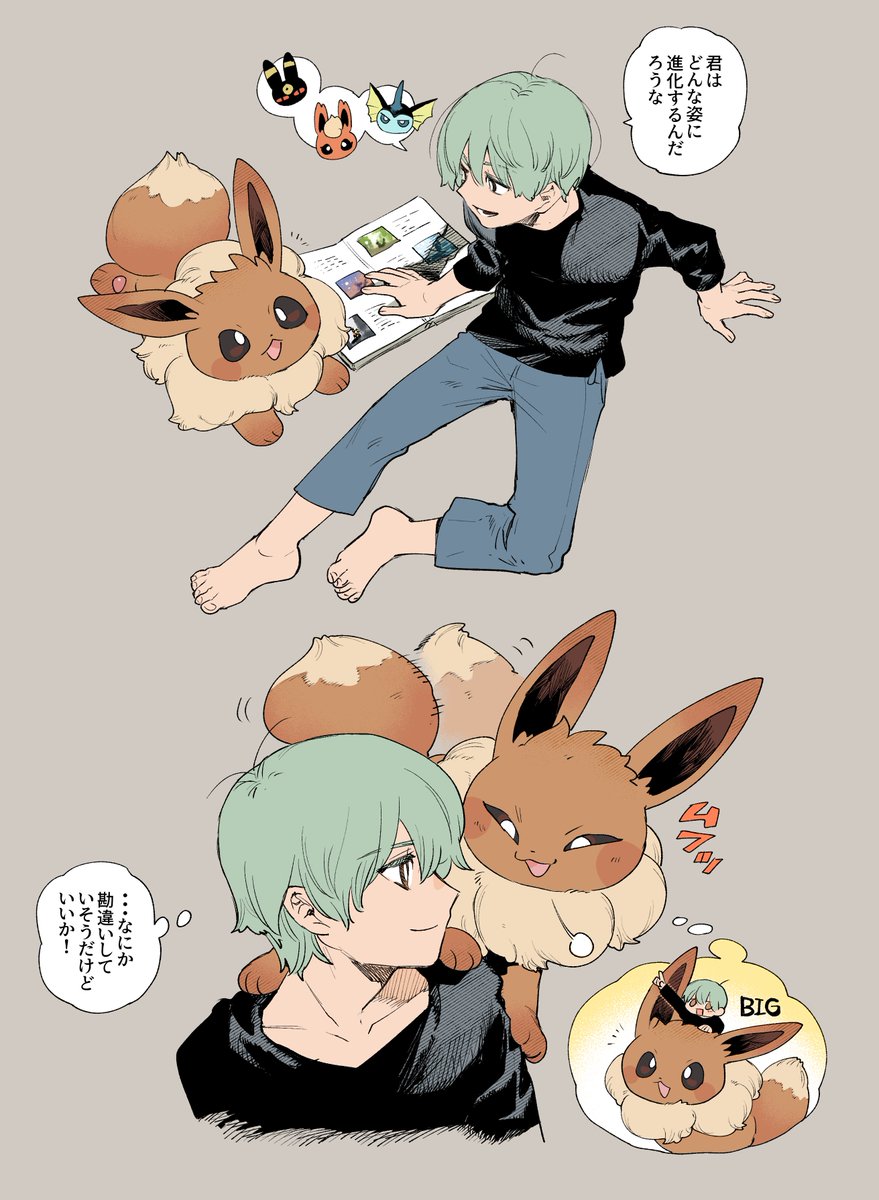 ネヲ (@newo22cube) on Twitter photo 