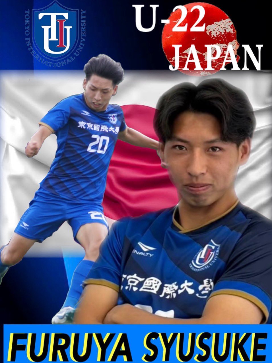 ［専用］東京国際大学体育会サッカー部ユニフォーム 61】東京国際大学体育会サッカー部 ユニフォーム上下セット