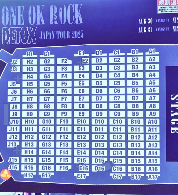 音楽フェス情報🎧Mu-Holic on X: 