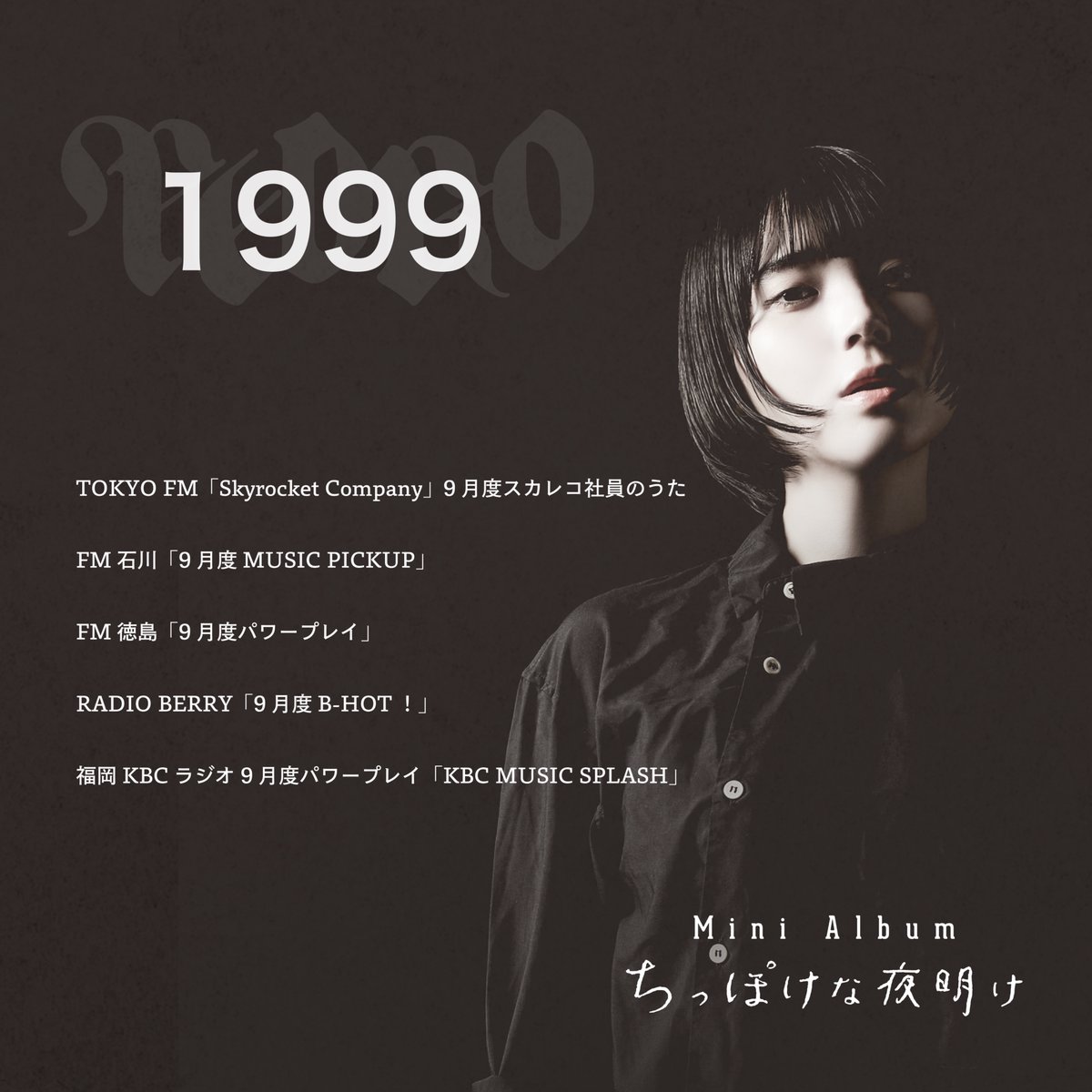 美品！PEDRO／初回限定盤４枚セット 2025年最新】pedro 初回限定盤の人気アイテム - メルカリ