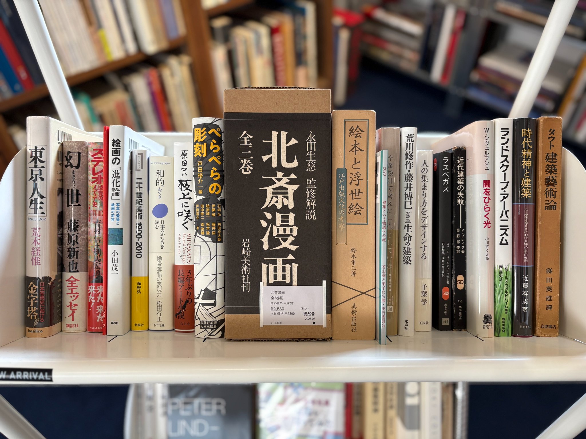 【中古】 パースペクティヴ 詩集/砂子屋書房/滝本明 中古】 パースペクティヴ 詩集/砂子屋書房/滝本明