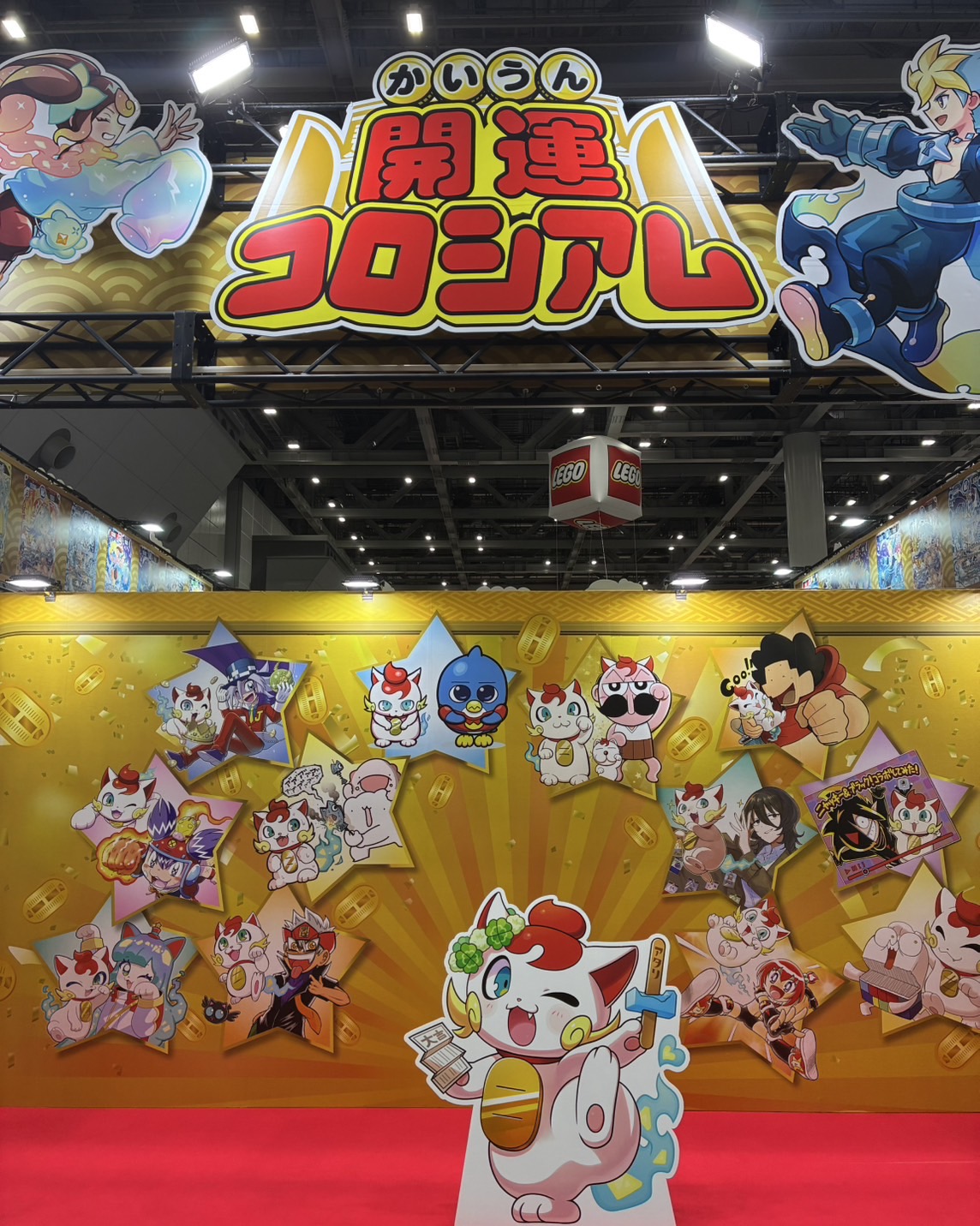 開運コロシアム チャレンジバトル 激レアカードをゲットしよう！第3回「開運チャレンジバトル