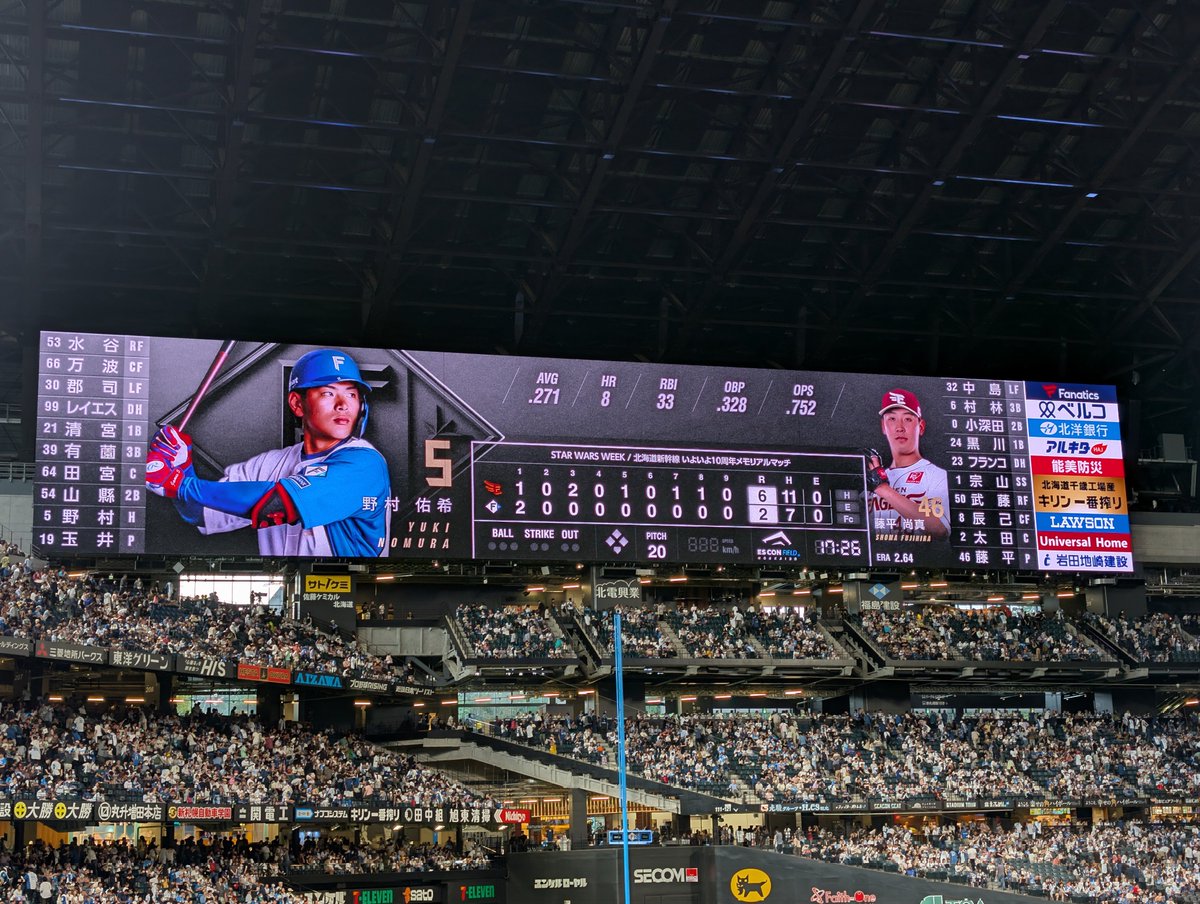 6-2でイーグルスの勝利!!