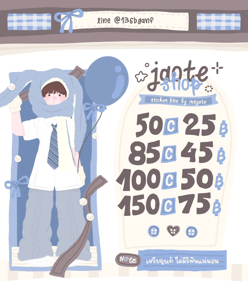 dektangte's tweet image. 🍢   ִ welcome — irsyate shop ♡

          มีบัตรสะสมแต้มให้ทุก order เลยน้า
          ขายมา 4 ปี⠀⠀ ⠀⠀𓂂 ไม่มีประวัติโกง 𓈒

สนใจทัก line @136bganf ( มี @ ) ᐢ｡´ .  ̫ . `｡ა

#หารnetflix #หารแอพพรีเมี่ยม #รับแลกเงิน #สติกเกอร์ไลน์ราคาถูก #หารiqiyi #หารmeitu #หารwink