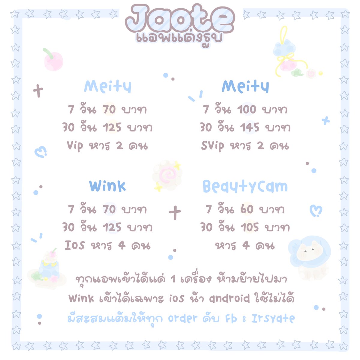dektangte's tweet image. 🍢   ִ welcome — irsyate shop ♡

          มีบัตรสะสมแต้มให้ทุก order เลยน้า
          ขายมา 4 ปี⠀⠀ ⠀⠀𓂂 ไม่มีประวัติโกง 𓈒

สนใจทัก line @136bganf ( มี @ ) ᐢ｡´ .  ̫ . `｡ა

#หารnetflix #หารแอพพรีเมี่ยม #รับแลกเงิน #สติกเกอร์ไลน์ราคาถูก #หารiqiyi #หารmeitu #หารwink