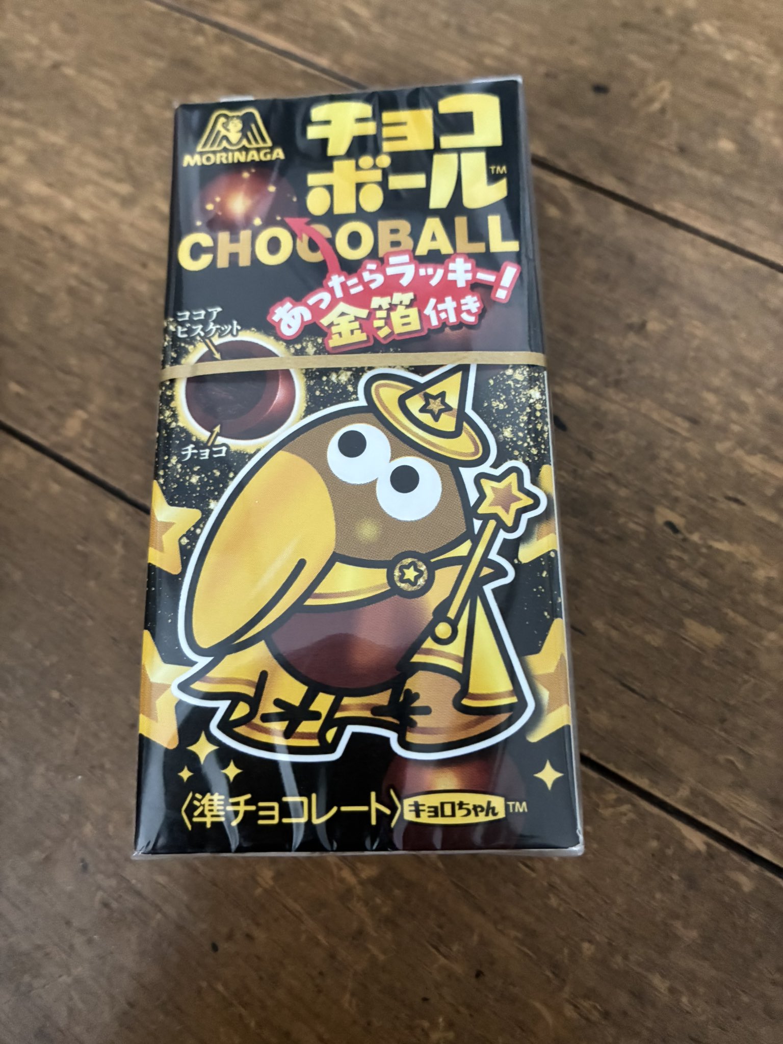 専用　チョコボール・アッキー様 新商品】チョコボール あったらラッキー金箔 ココア味ビスケット