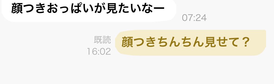 相手にばっかり要求すんなwww