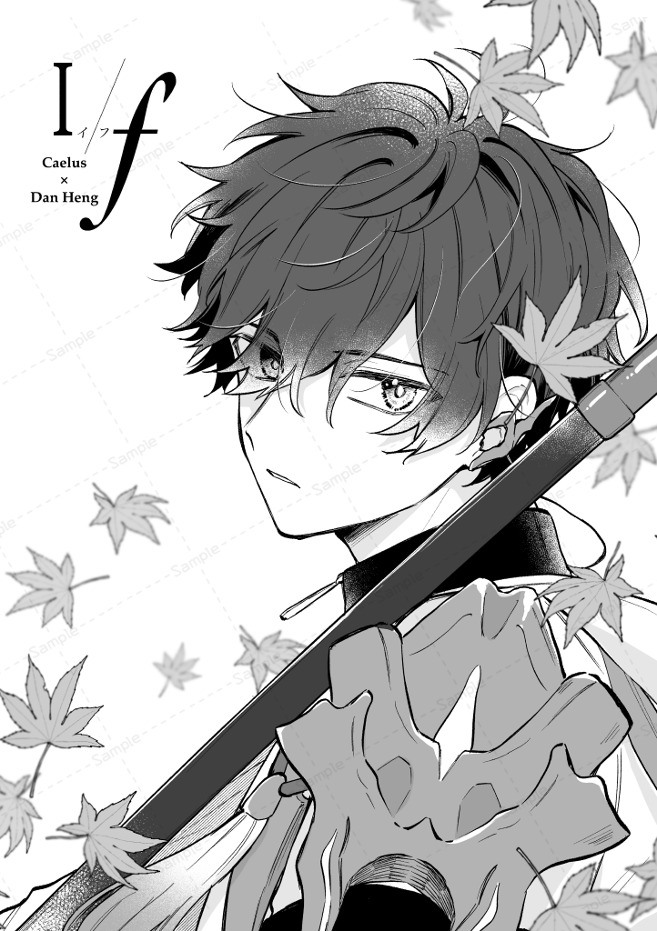 新刊サンプルです〜!🙇‍♀️

◆ 東7ホール す51a ちちみち
「If -イフ-」
A5/24P/全年齢/
⭐️核ハンターだった(かもしれなかった)頃の穹くんのお話しです。

よろしくどうぞです〜
(1/2)

8/31新刊サンプル【穹丹】 #pixiv https://t.co/TXA6B3NitC 