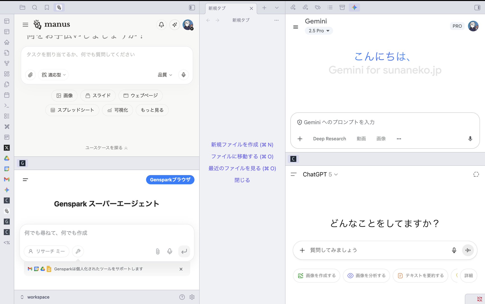 SAO2点おまとめ 他の方は購入をお控え下さい SAOFD』DLCキャラ・ストレア先行レビュー。大剣による高火力攻撃